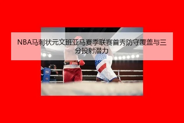 ma-ci-zhuang-yuan-wen-ban-ya-ma-xia-ji-lian-sai-shou-xiu-fang-shou-fu-gai-yu-san-fen-tou-she-qian-li-2-720.jpg