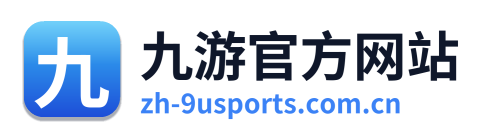 九游官方网站